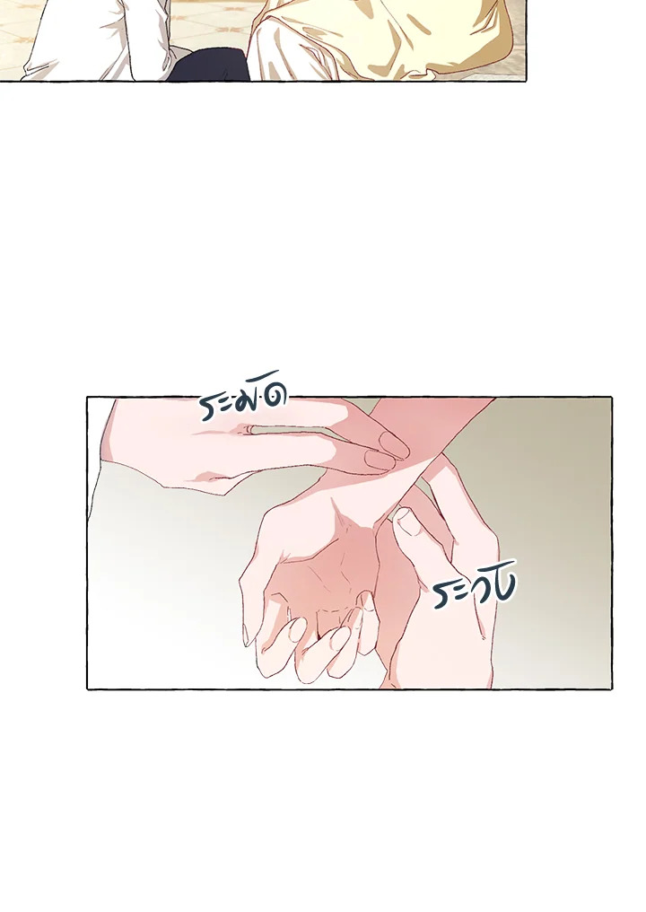 The Time of the Terminally Ill Extra 12 51